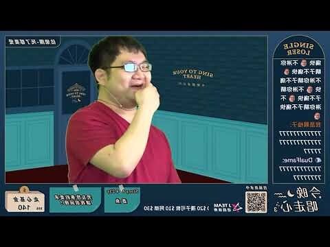 威了 意思